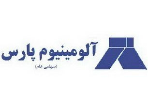 آلومینیوم پارس