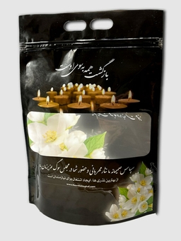 اصفهان مقدم پاکت
